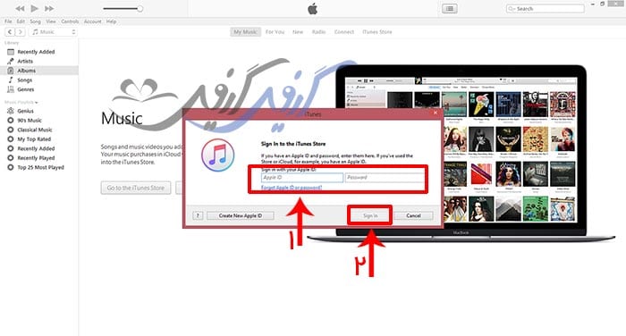 آموزش استفاده از گیفت کارت iTunes و شارژ Apple ID