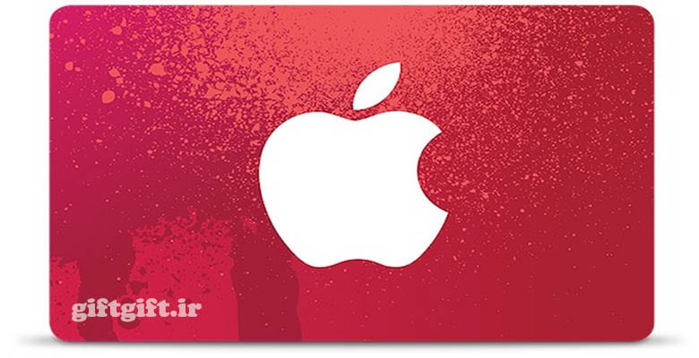 تفاوت گیفت کارت iTunes با گیفت کارت Apple Store