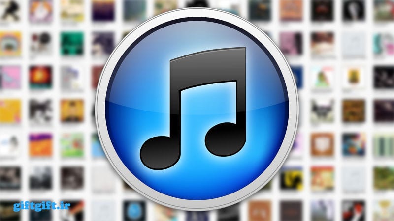 3 ترفند کاربردی در آیتونز(iTunes)