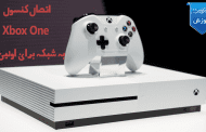 آموزش اتصال Xbox One به Xbox Live برای اولین بار