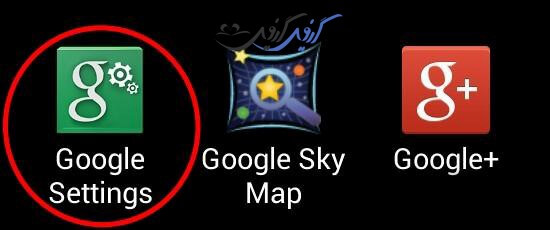 google setting icon